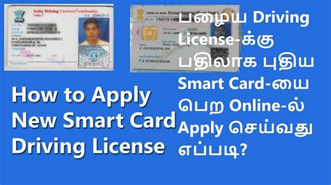 tamil nadu driving license smart card|learner license form tamilnadu.